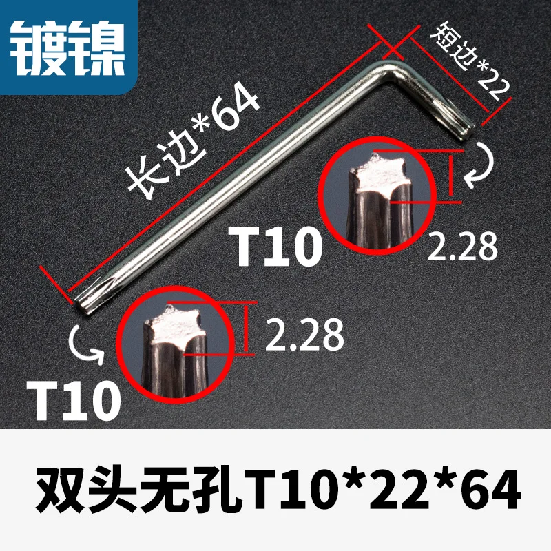 Ключ Torx T6/T8/T10/T15/T 20/T25/T30
