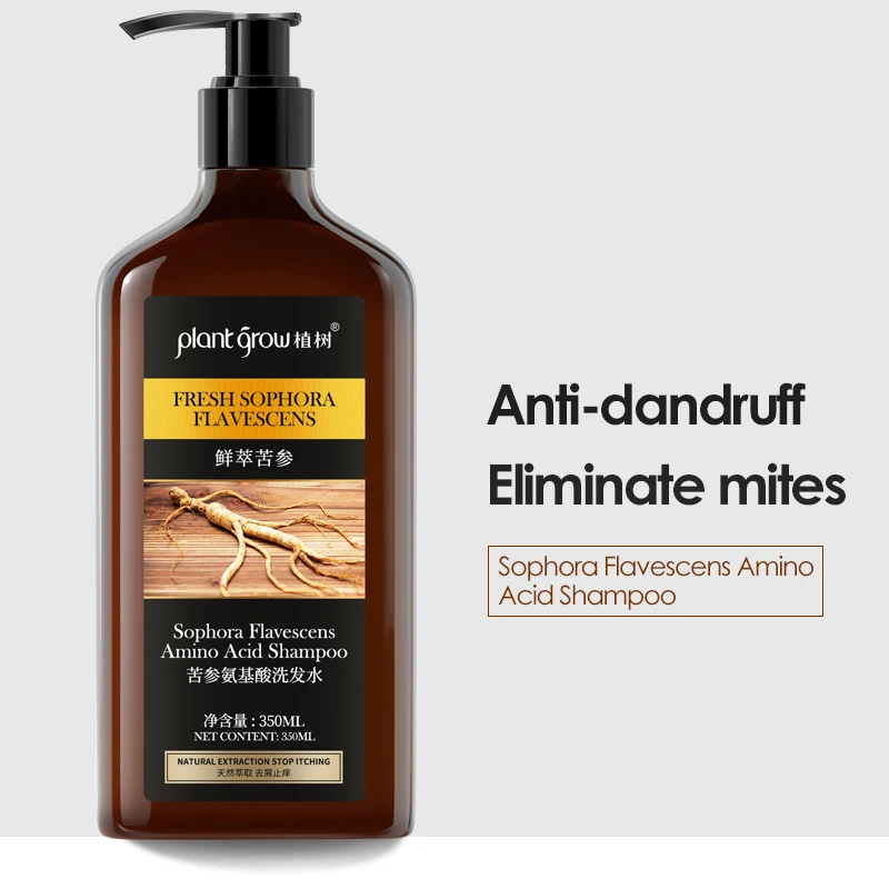 
wholesale sophora flavescens amino acid shampoo Anti - dandruff stop itching private label hair shampoo 