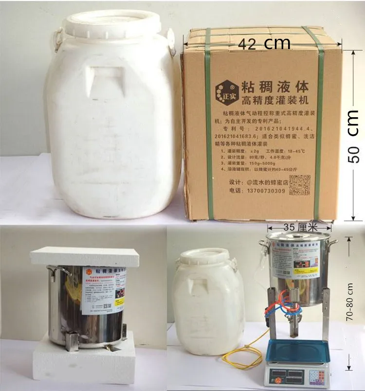 honey filling machine.jpg