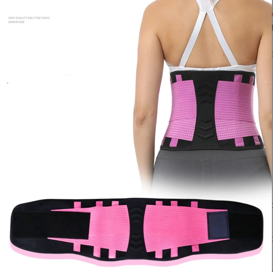 Поясничный эластичный дышащий пояс из спандекса