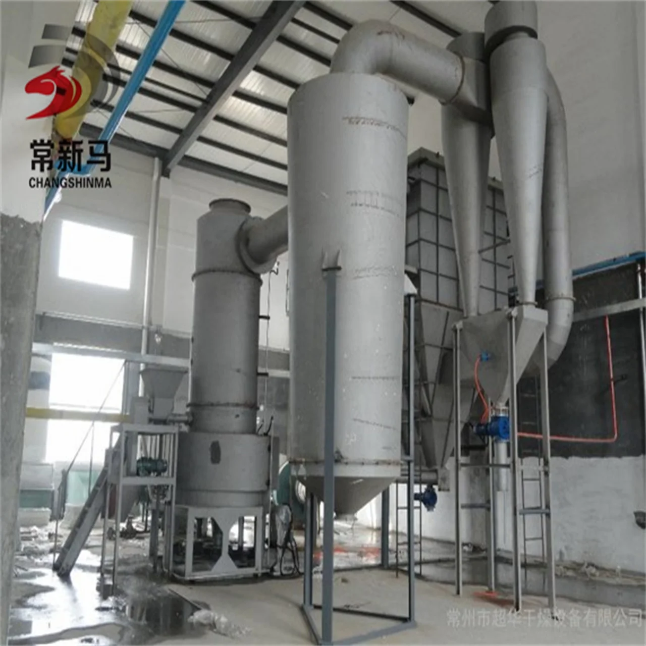 XSG-20 Spin industrial flash dryer  cassava powder  drying equipment