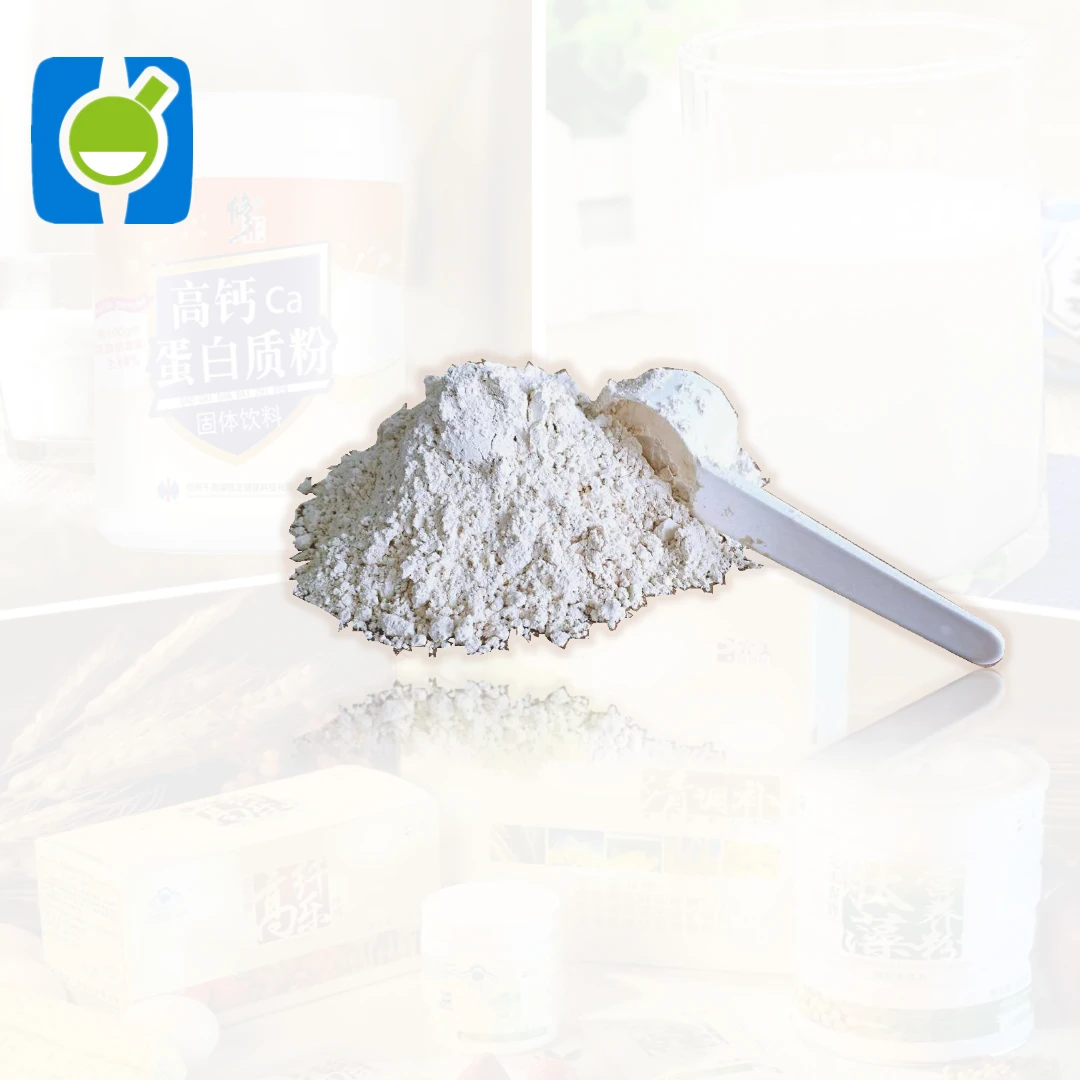 [HOSOME]organic rice protein/brown rice protein food grade as nutrient/nutrition supplement in sport drink/heath product