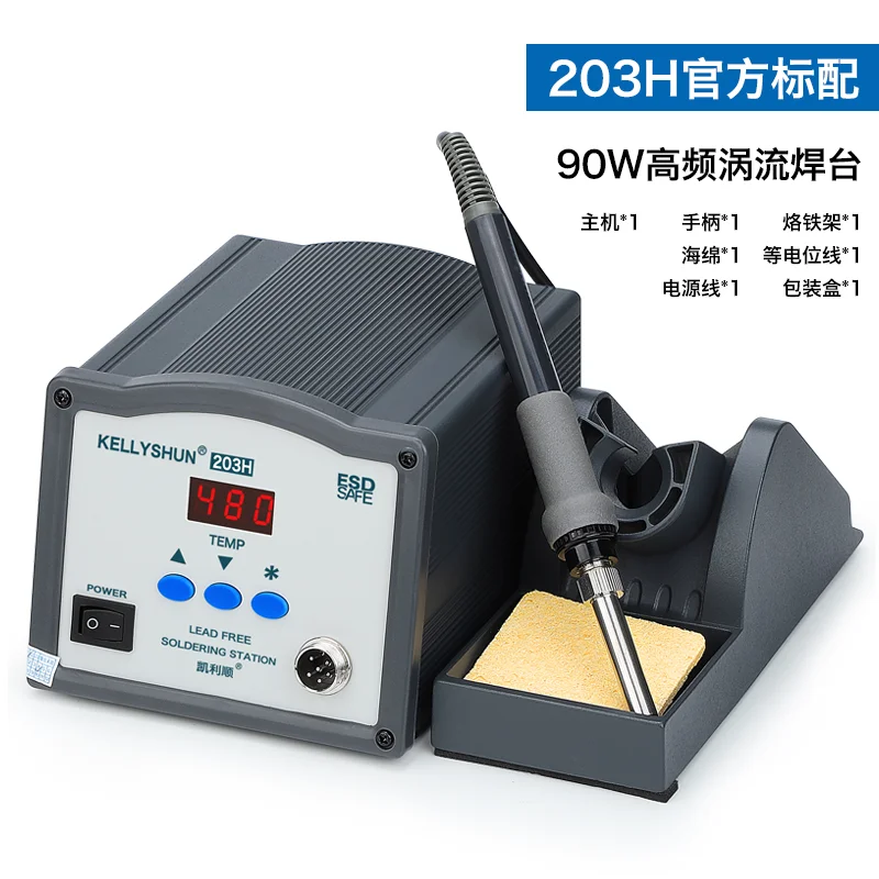 203H 205 90W 150W Heavy Soldering Station with Digital Display Intelligent Constant Temperature Knife and Needle Tip Types