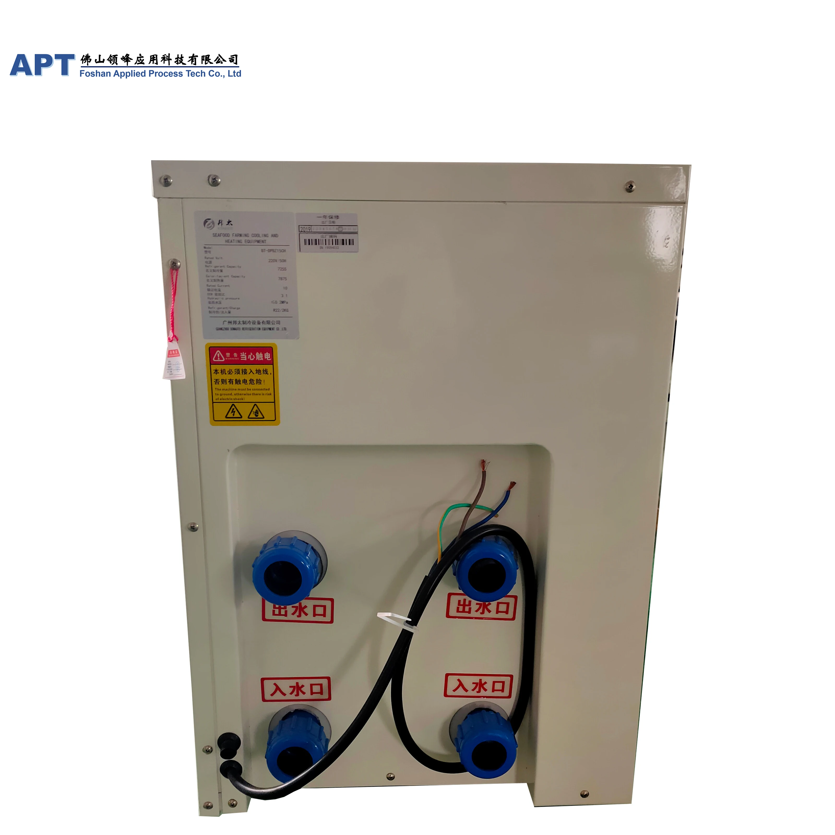 
2hp water chiller for water tank or showcase aquarium cooling 