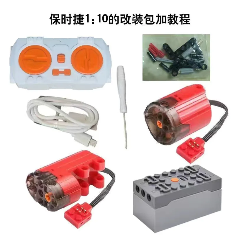 Wholesale of Technology Components Motor Power Supply and Power Components DIY Lithium Battery Remote Control Building Block Toy