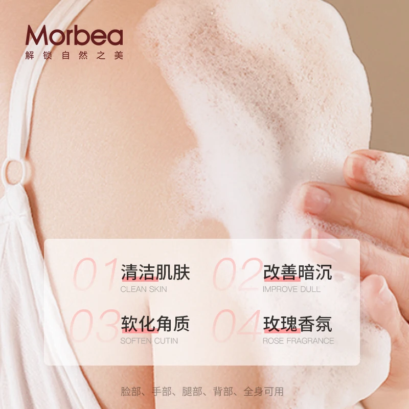 OEM&ODM Morbea Natural Amino acid cleansing soap Organic Skin Care Deep Cleansing Facial Handmade lightening whitening soap