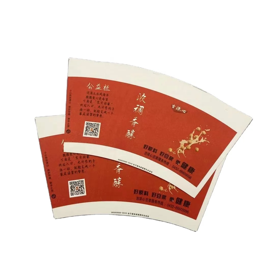 Флексографический Печатный бумажный стаканчик для изготовления горячей и холодной бумажной чашки