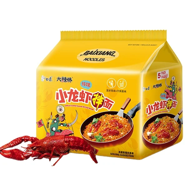 Оптовая продажа, Пряная лапша, рамен, лапша, горячая Пряная лапша с призрачным перцем, Пряная лапша