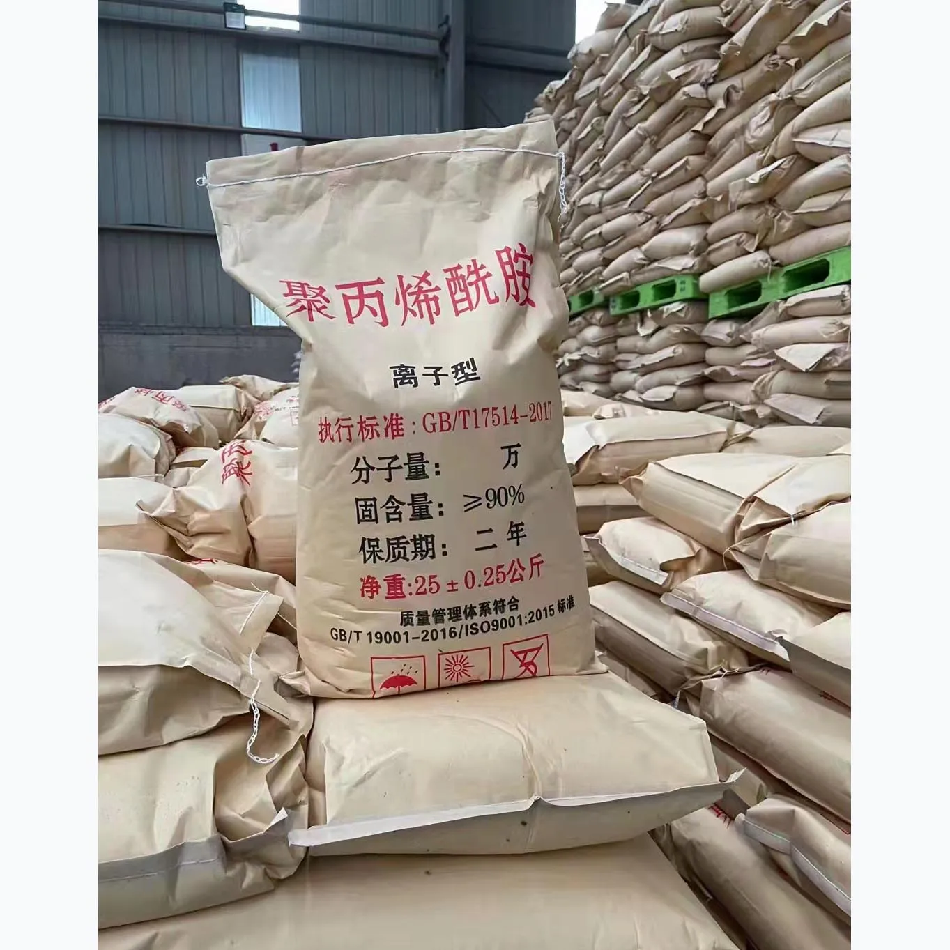 Organic Drilling Mud Chemical Fluid Additives Anionic Polymer Msds Partially Hydrolyzed Polyacrylamide Phpa Apam