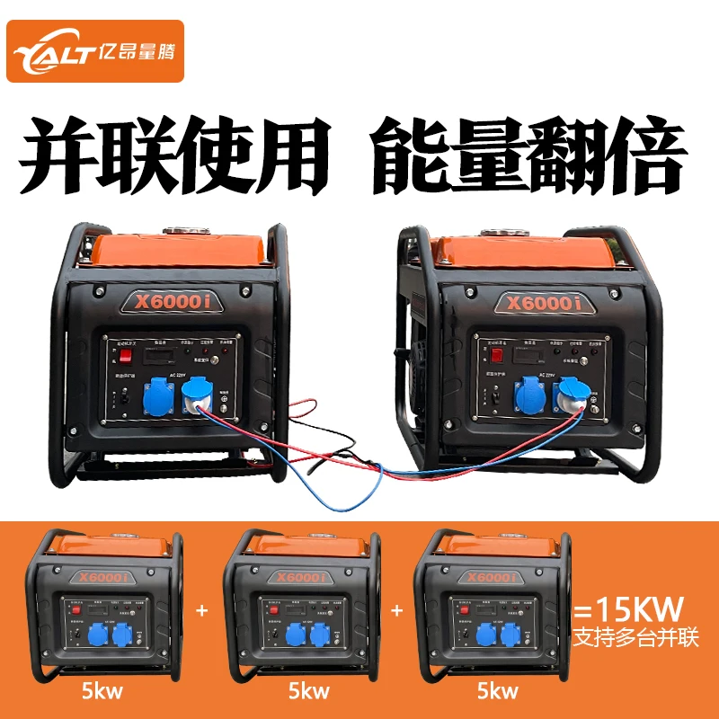 4700W inverter generator