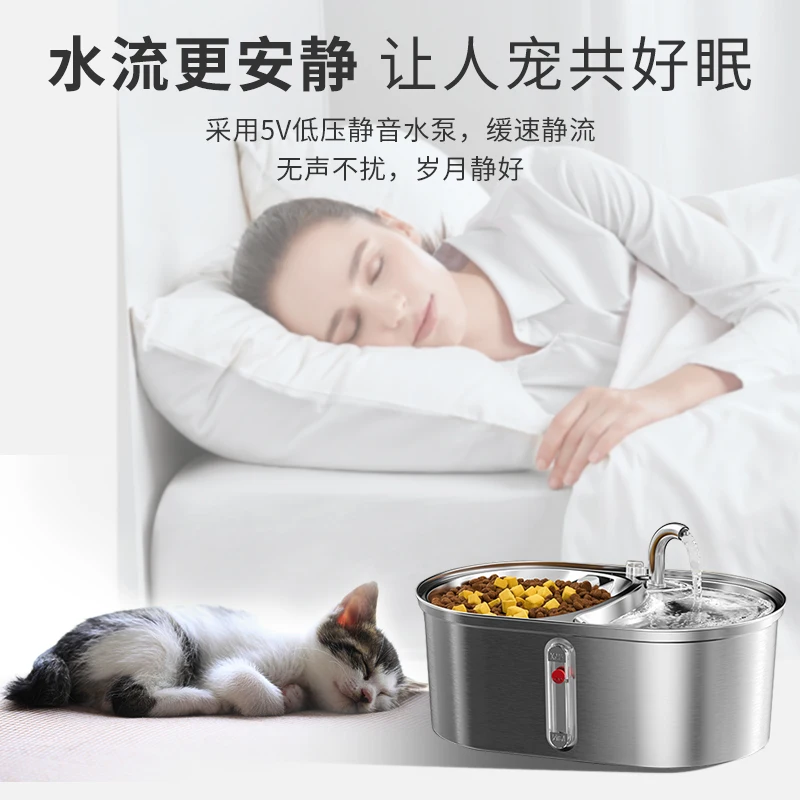 Pet 304 stainless water dispenser cat dog fountain intelligent water feeder 3L drinker double bowl Pet  Water Fountain