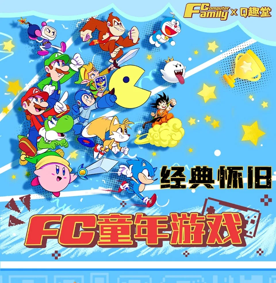 Wholesale FC Family Computer Childhood Game TCG Cards Rare Limited Cartoon Characters Collection Trading Card Family Table Gifts