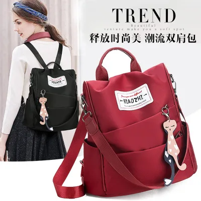 Backpack women 2019 Korean version of the new fashion wild Oxford cloth bag multifunctional large capacity anti-theft female bag