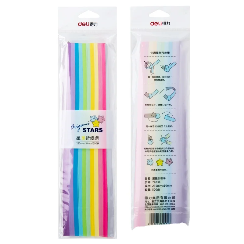 Deli 74834 stars origami students children handmade DIY origami rainbow color wishing star note 120pcs per carton set
