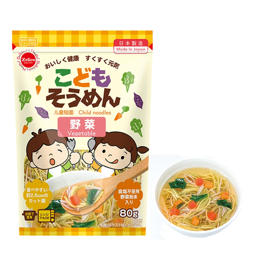 Japan food private label black bean noodles with reasonable price