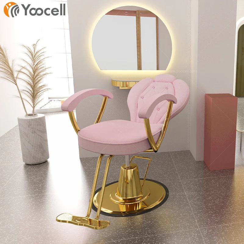 Yoocell new arrival hot sale hair salon furniture pink color makeup salon chair for beauty salon