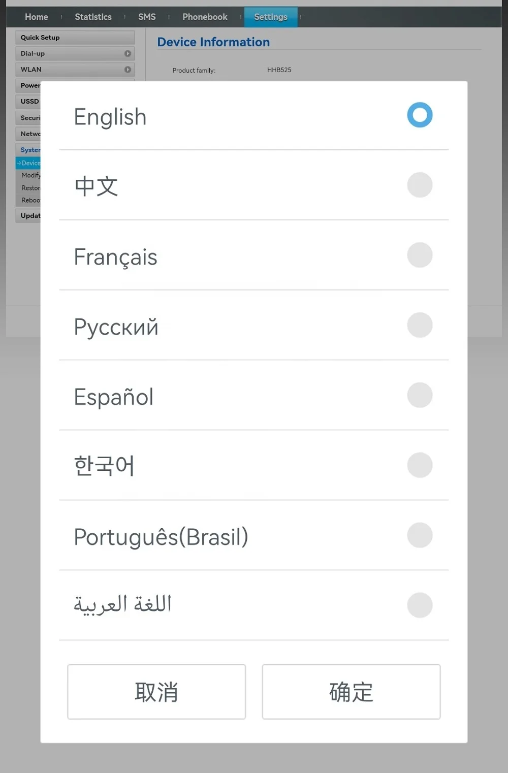 LSUN MF275N 4G CPE LTE4g router with battery Wireless Router cat4 300M LTE WIFI CPE router gateway