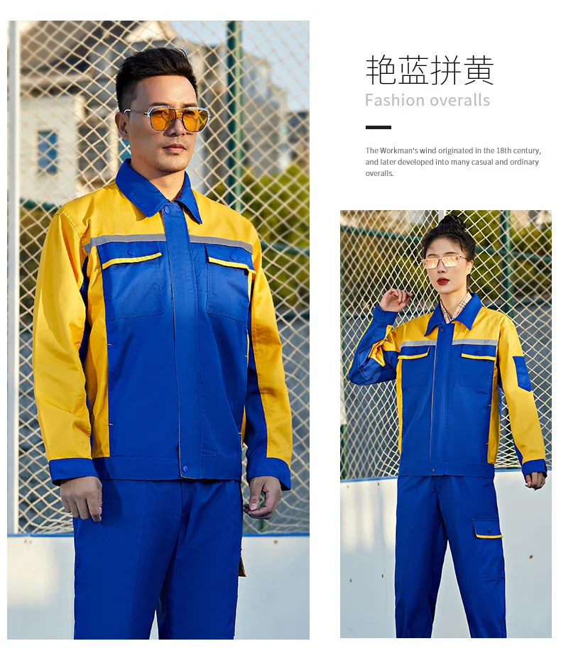 Autumn and winter reflective strip work clothes factory workshop logistics wear and dirt resistant labor work wear