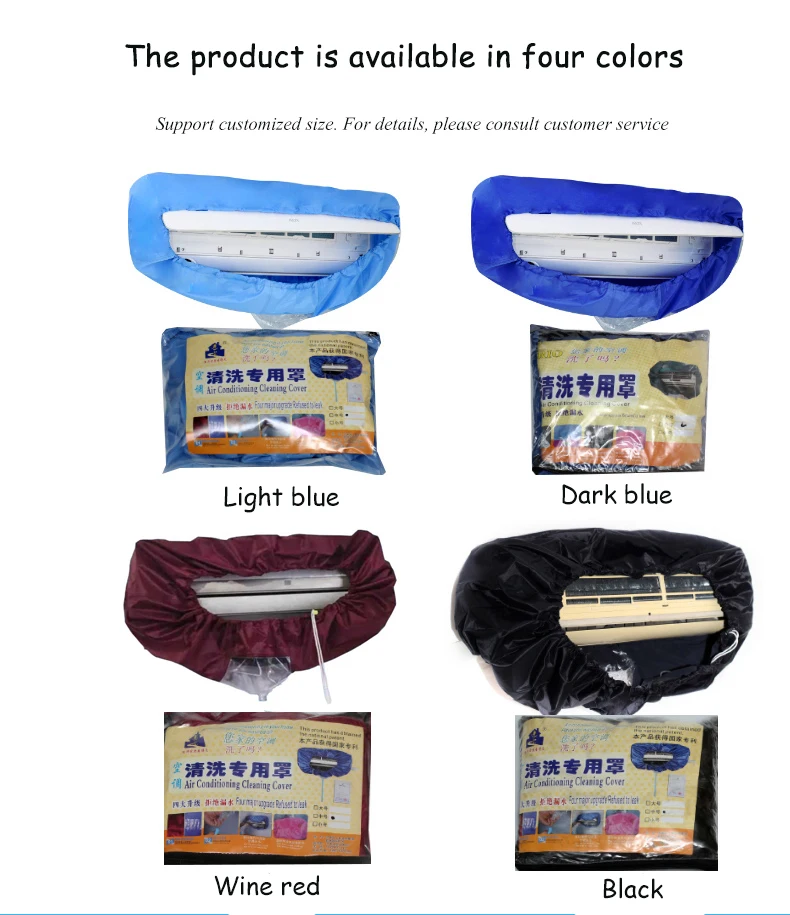 Air conditioning cleaning cover 1.60cm large water receiving bag, high-quality hot-selling product, equipped with drainage pipe