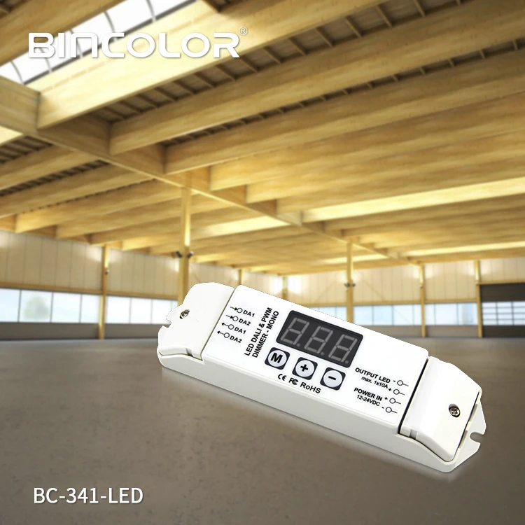 BC-341-LED 10A одноканальный dali dimming driver 120 Вт 240 светодиодный контроллер dimmer