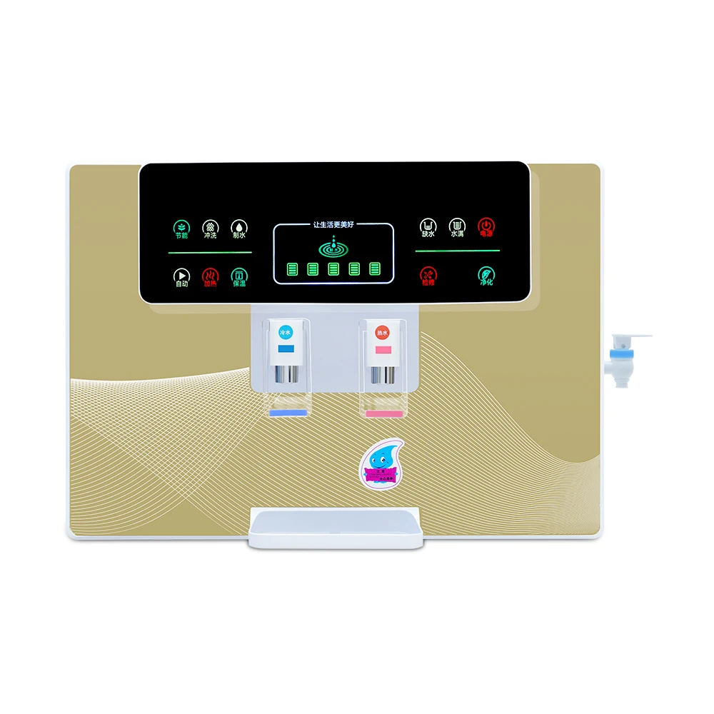 Household water purifier direct drinking heating integrated machine RO reverse osmosis kitchen wall-mounted pure water dispenser