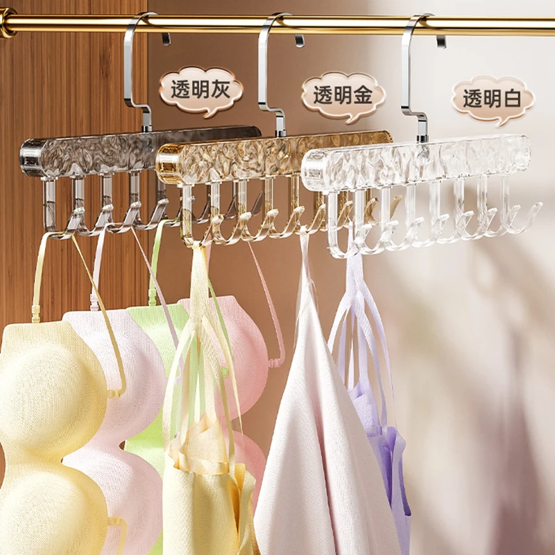 Multifunctional Non Slip Non Trace Light Luxury Plastic Hanger 360 Degree Rotary Clothing Slip Dressbaseball Cap Bra Storage