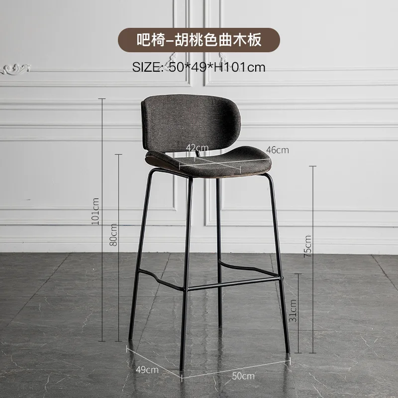 High Quality Modern Bar Stool Wood Fabric Bar Chair Luxury Metal Kitchen Club Bar Chairs
