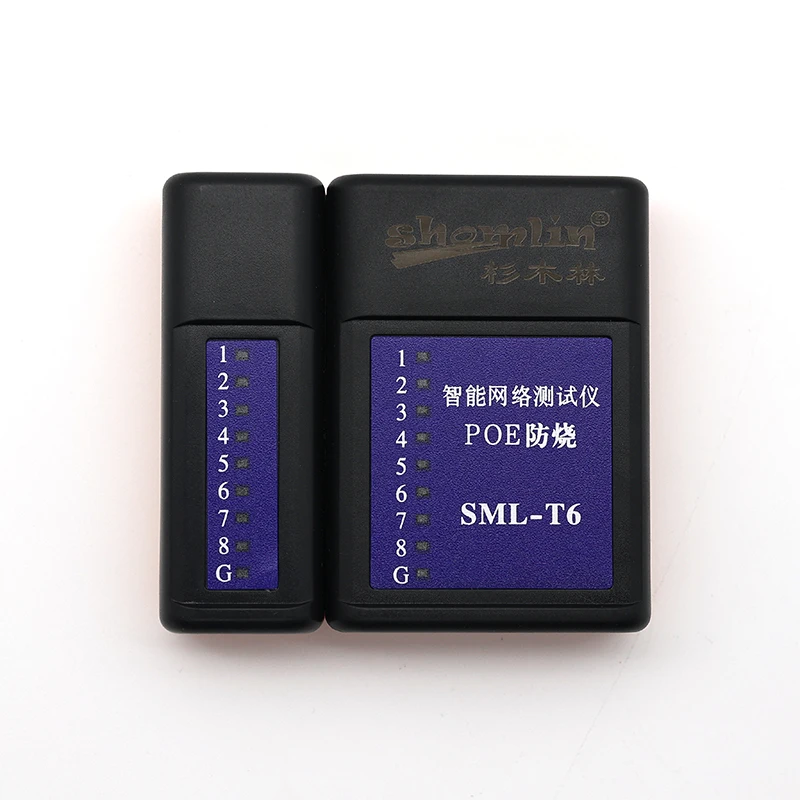 Hot Sale High Quality 200g Abs Network Performance Tester