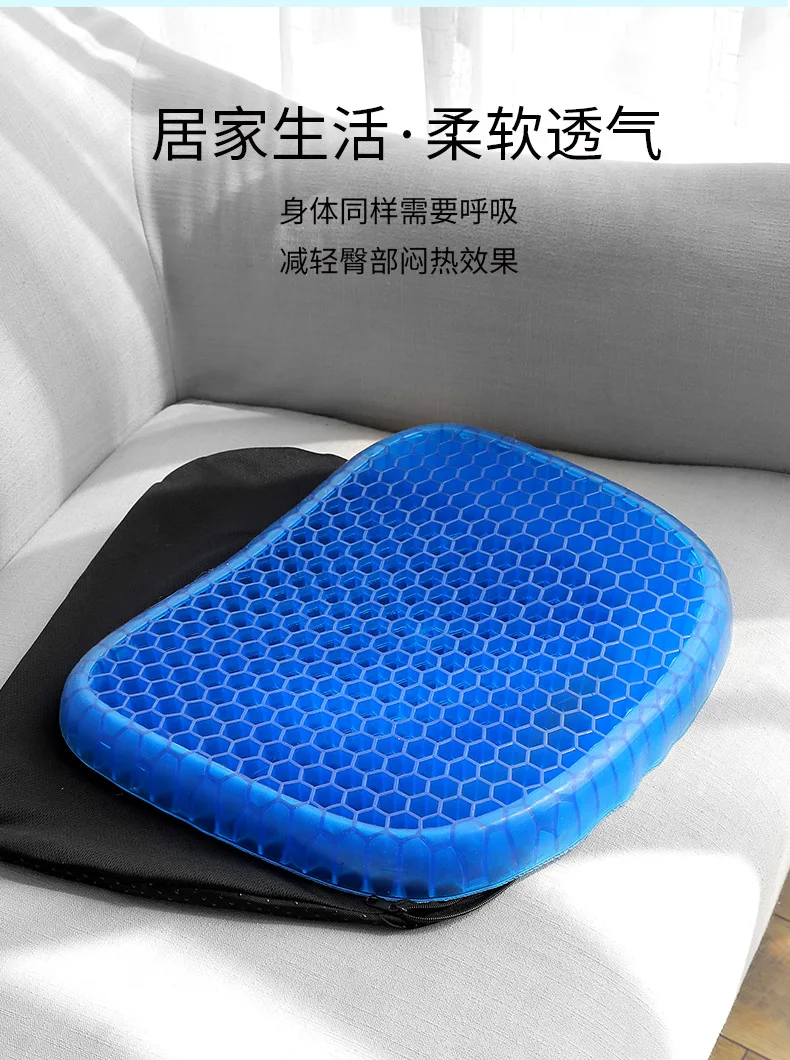 New High Quality Summer Cooling Ice Sofa Chair Seat Cushion Comfort Non Slip Car Seat Pads