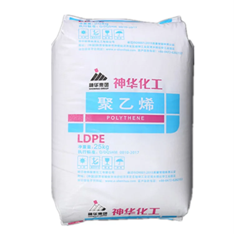 Хорошая цена полиэтиленовые гранулы низкой плотности LDPE 2426H /2426K