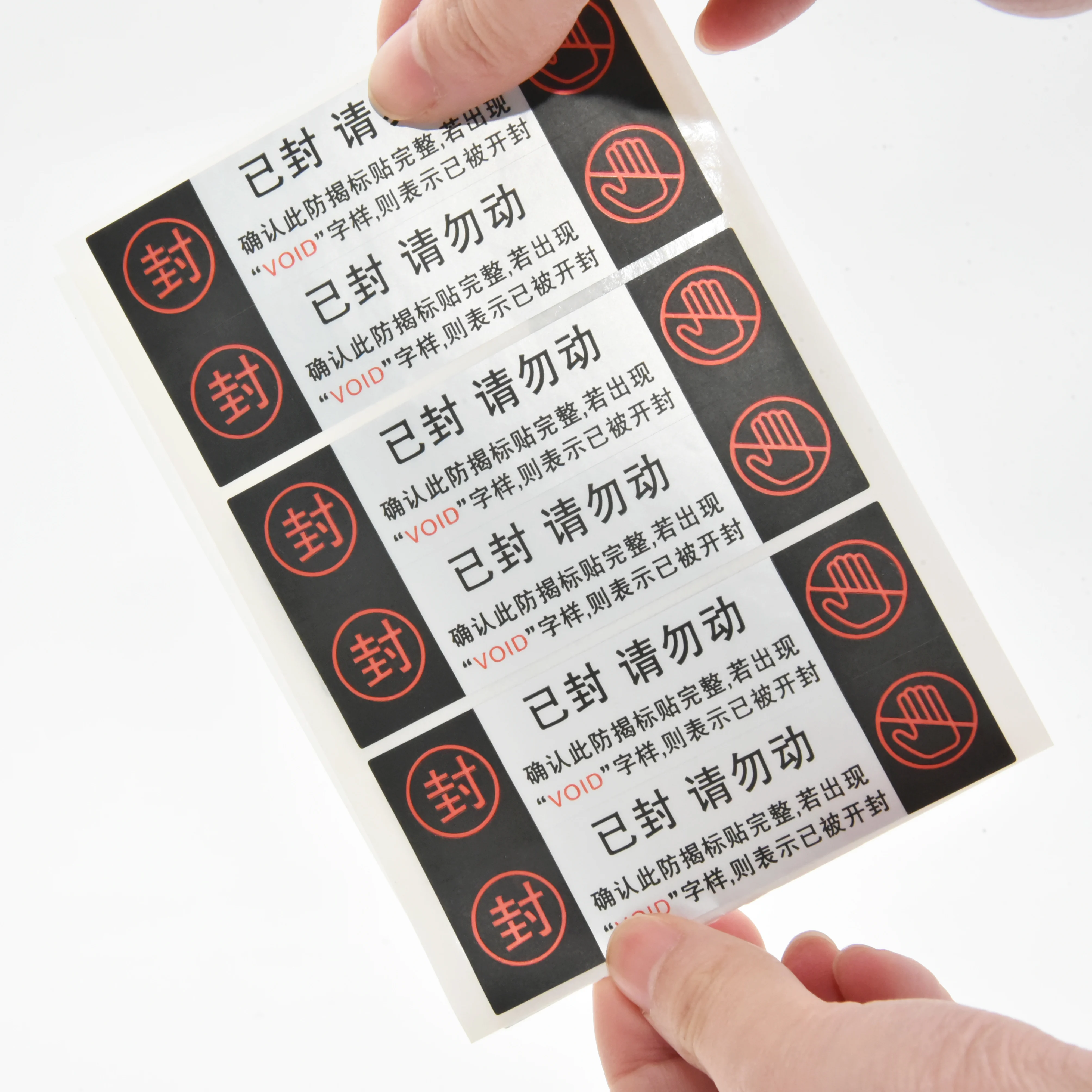 Hot selling warranty void if seal broken security open void label safety sticker