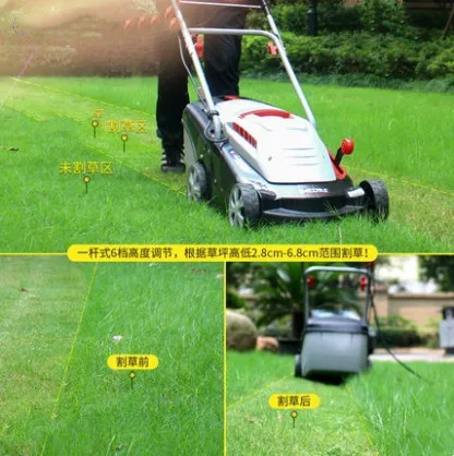 
Electric lawn mower A small household hand - operated lawn mower 