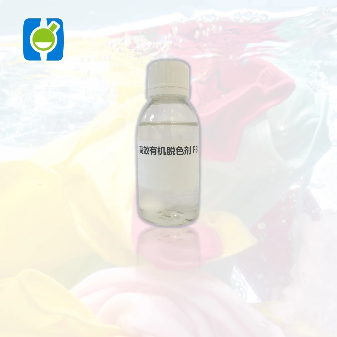 [HOSOME]dicyandiamide formaldehyde resin/cationic polymer as decolorizing flocculant for printing/dying wastewater cas55295-98-2