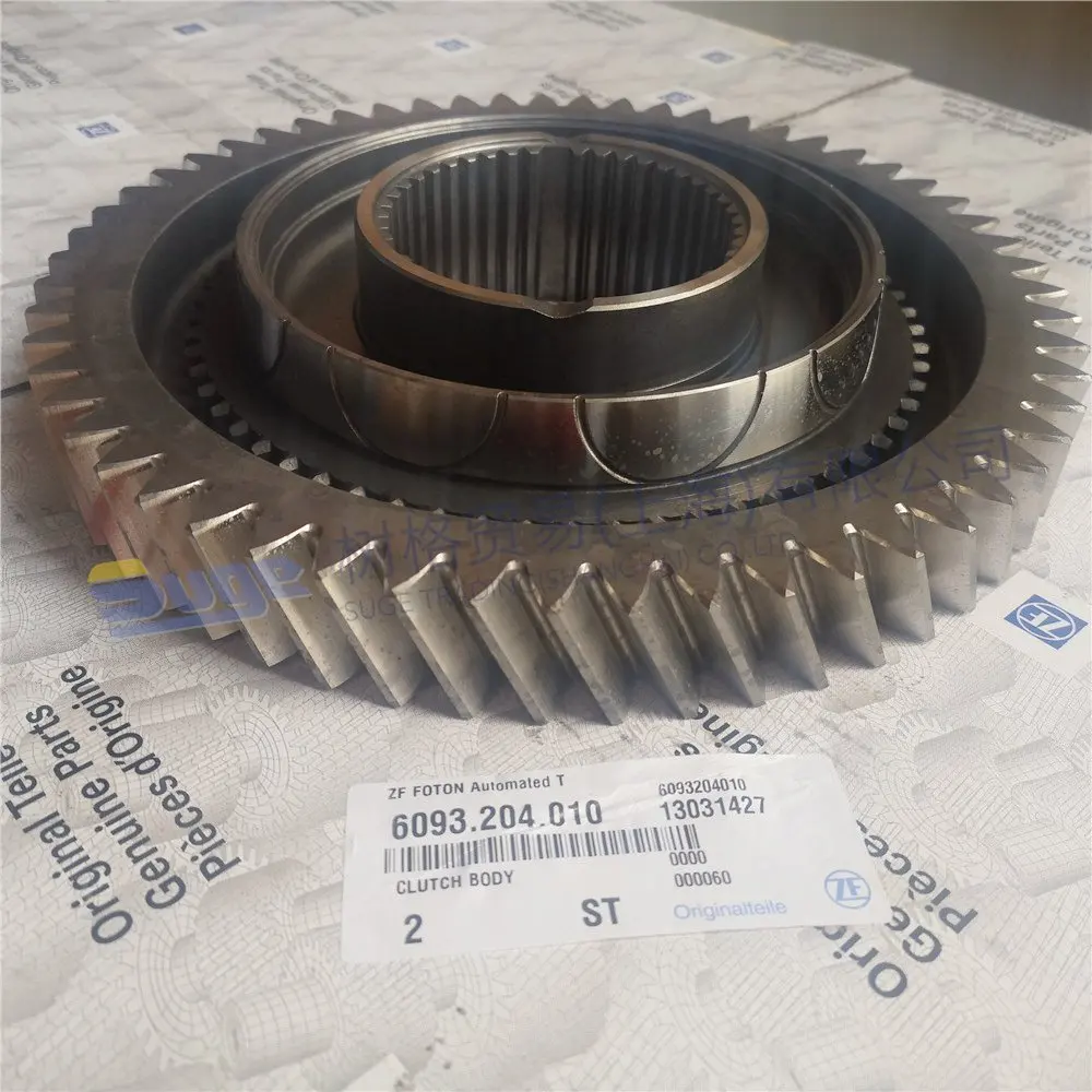 
MAN TRANSMISSION parts ZF 16S2231TO 16S2531 INTARDER CLUTCH BODY WITH HELICAL GEAR 6093 204 010 made in Germany 