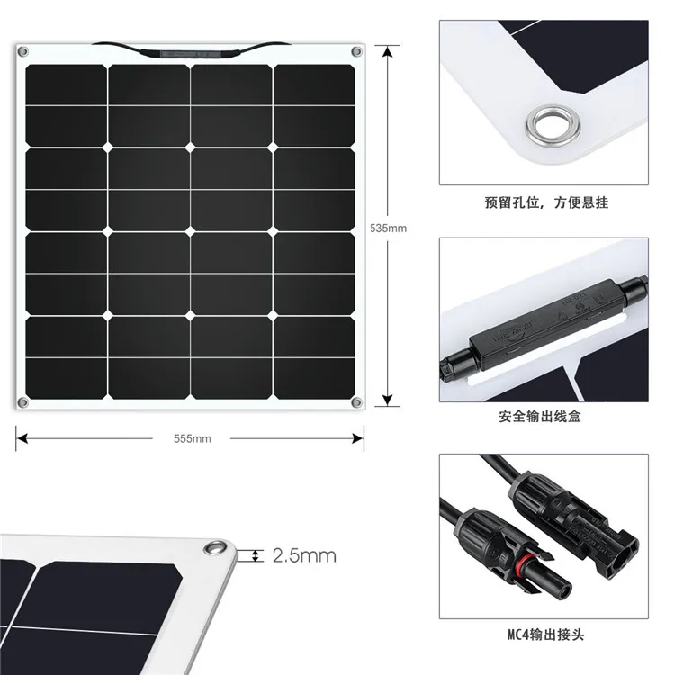 Лидер продаж легкие солнечные панели с тонкой пленкой 50 Вт Sunpower Полугибкие солнечных батарей для автомобиля