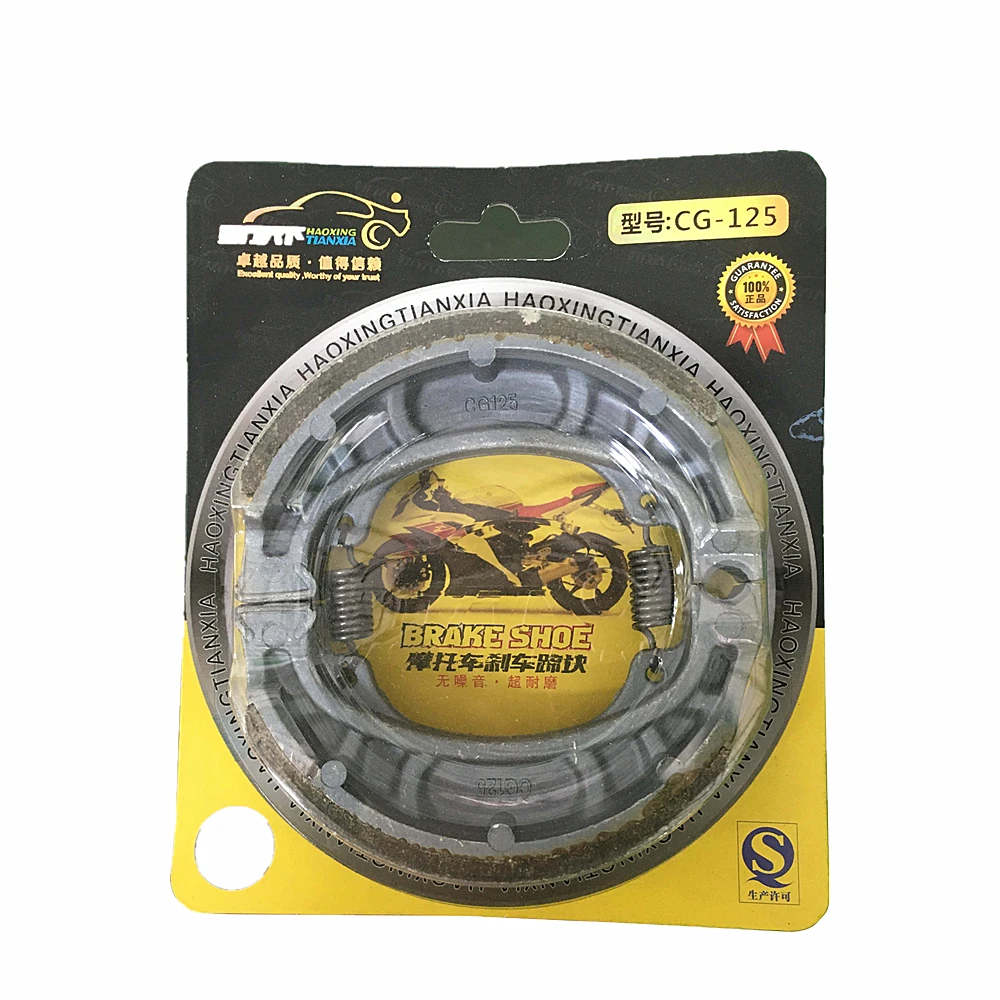 Тормозная колодка для мотоцикла Honda CG125/SUPRA/WIN KS45120/KHRISMA/CD70