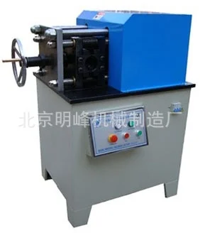 Scroll forming DieMW14