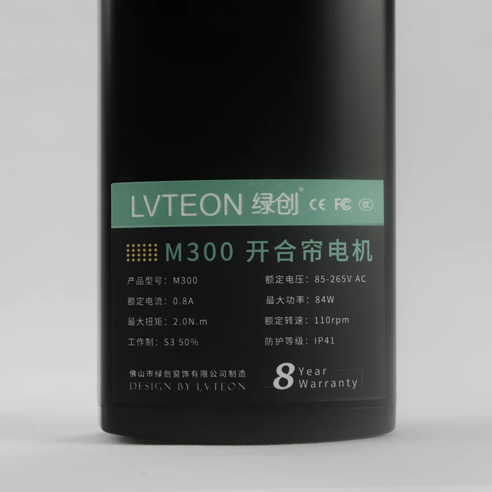 Современный умный электродвигатель Zigbee для штор