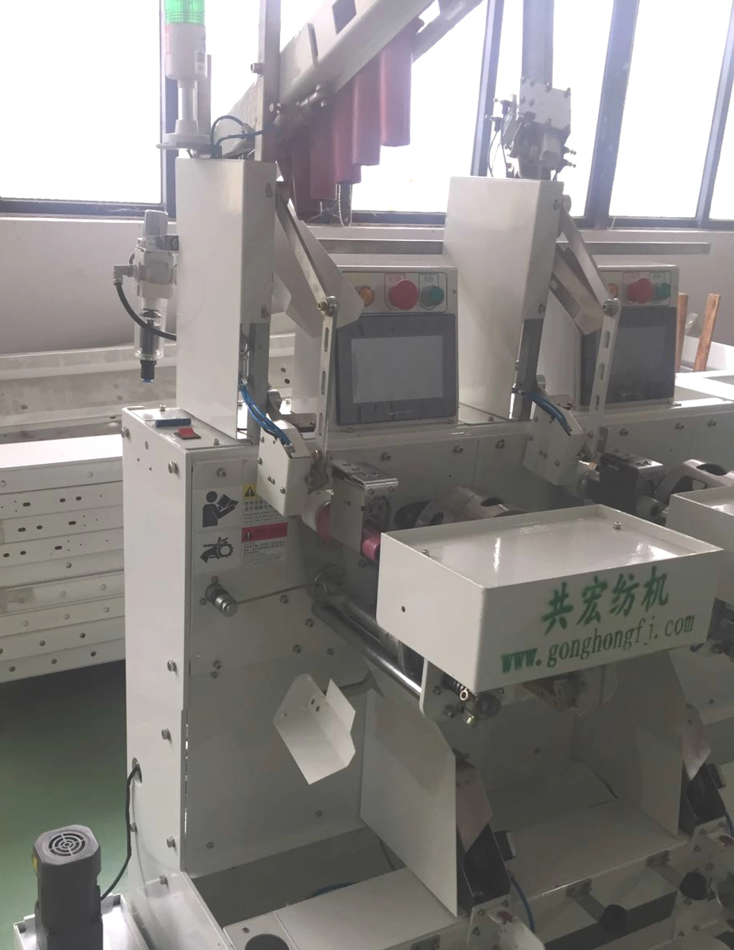 High Quality GH018-Y  Automatic High Speed Embroidery Thread Winding Machine