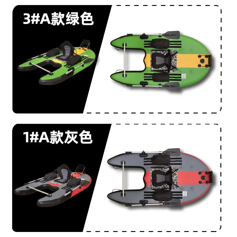 Portable Anti-Collision Design Drop Stitch Floating Fishing Boat Pvc Water Tube With Seat