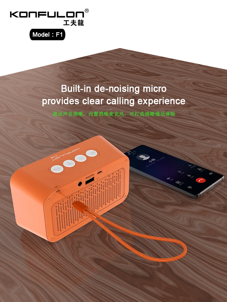 KONFULON 2023 Hot Selling bluetooths speaker Durable Portable Bluetooths Speaker High Quality 4.2 for outdoor