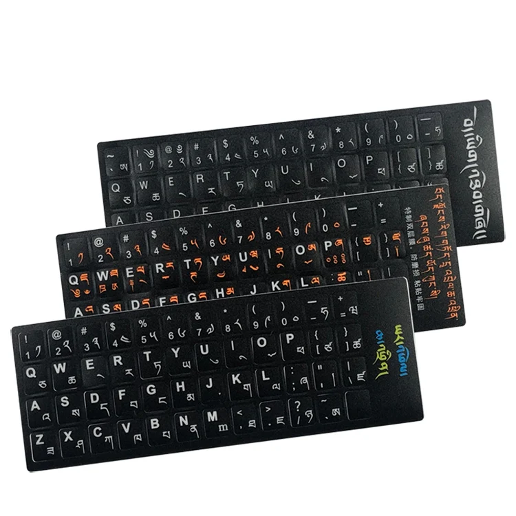 Тибетская наклейка на клавиатуру, универсальный ноутбук, компьютер, русский/французский и т. Д., наклейки на клавиатуру