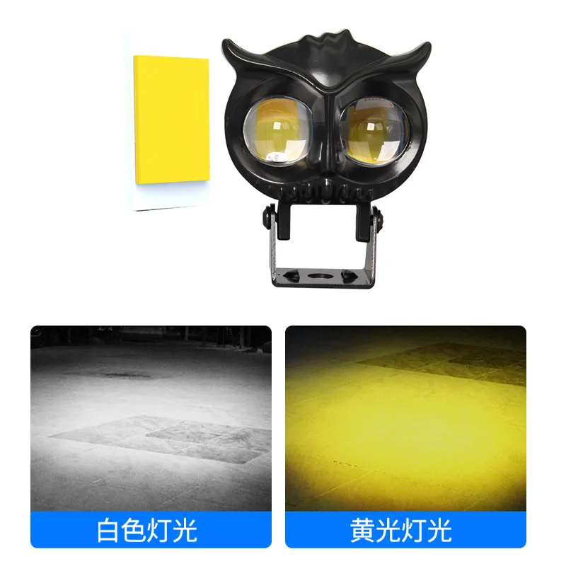 Led Motorcycle Fog Light Head Light Headlight Led Auxiliary Two Color External Working Light