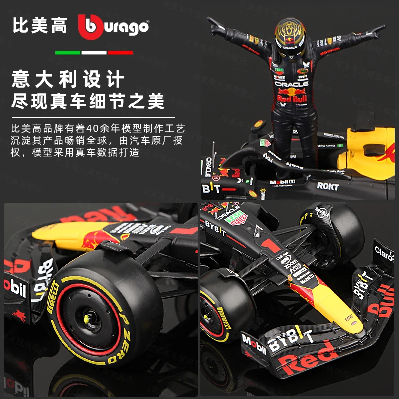Bburago 1:24 F1 Verstappen Red Bull Racing RB19 фигурка водителя Perez литая модель автомобиля коллекционная игрушка Формула 1 игрушечная машинка