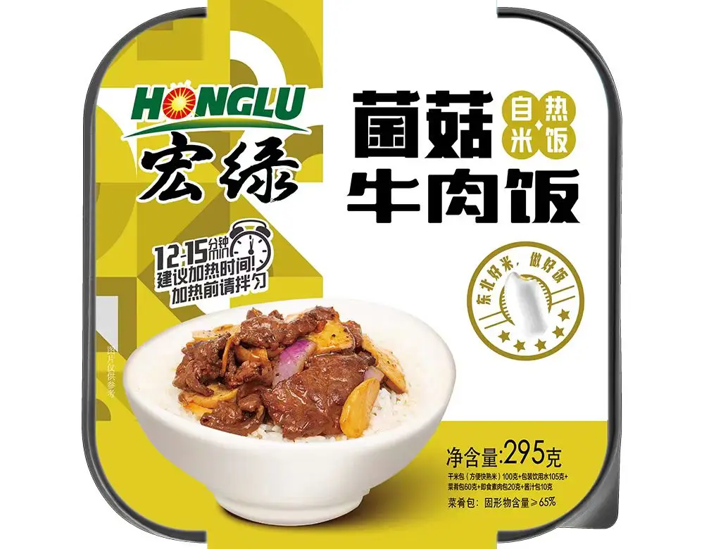 snacks wholesale self-drive travel fast food outdoor box lunch self heating hot pot Instant rice