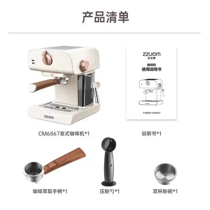 Italian High Pressure Steam Milk Foam Machine Small Semi-Automatic Household Use Outdoor Activities French Langua Hotels Cars