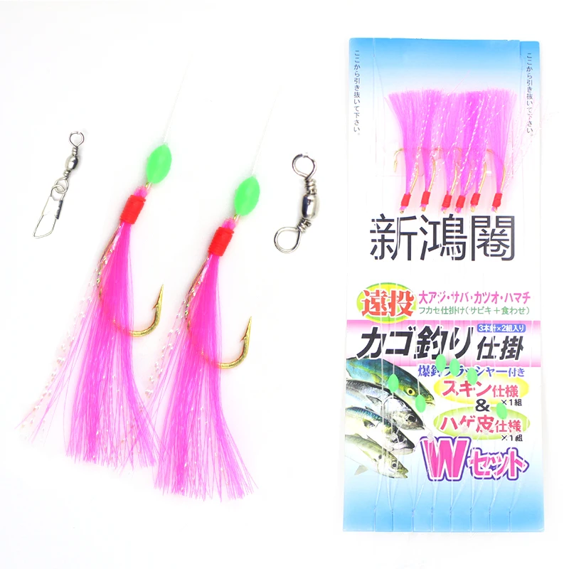 2023 New Style Sabiki Hook Luminous Beads Sea Flasher Bait Rigs Fishing Hook Sabiki Rigs