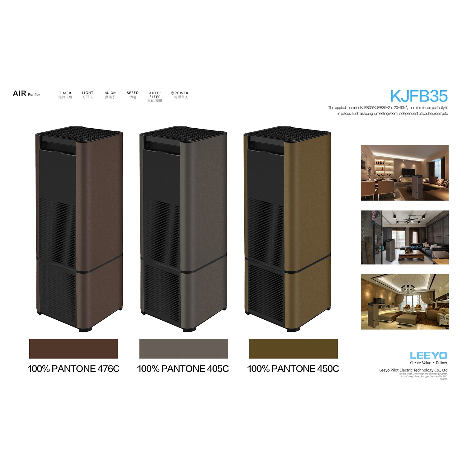 Customized Tuya Wifi Chevy Air Cleaner Sterra Air Purifier Motor For Smoking