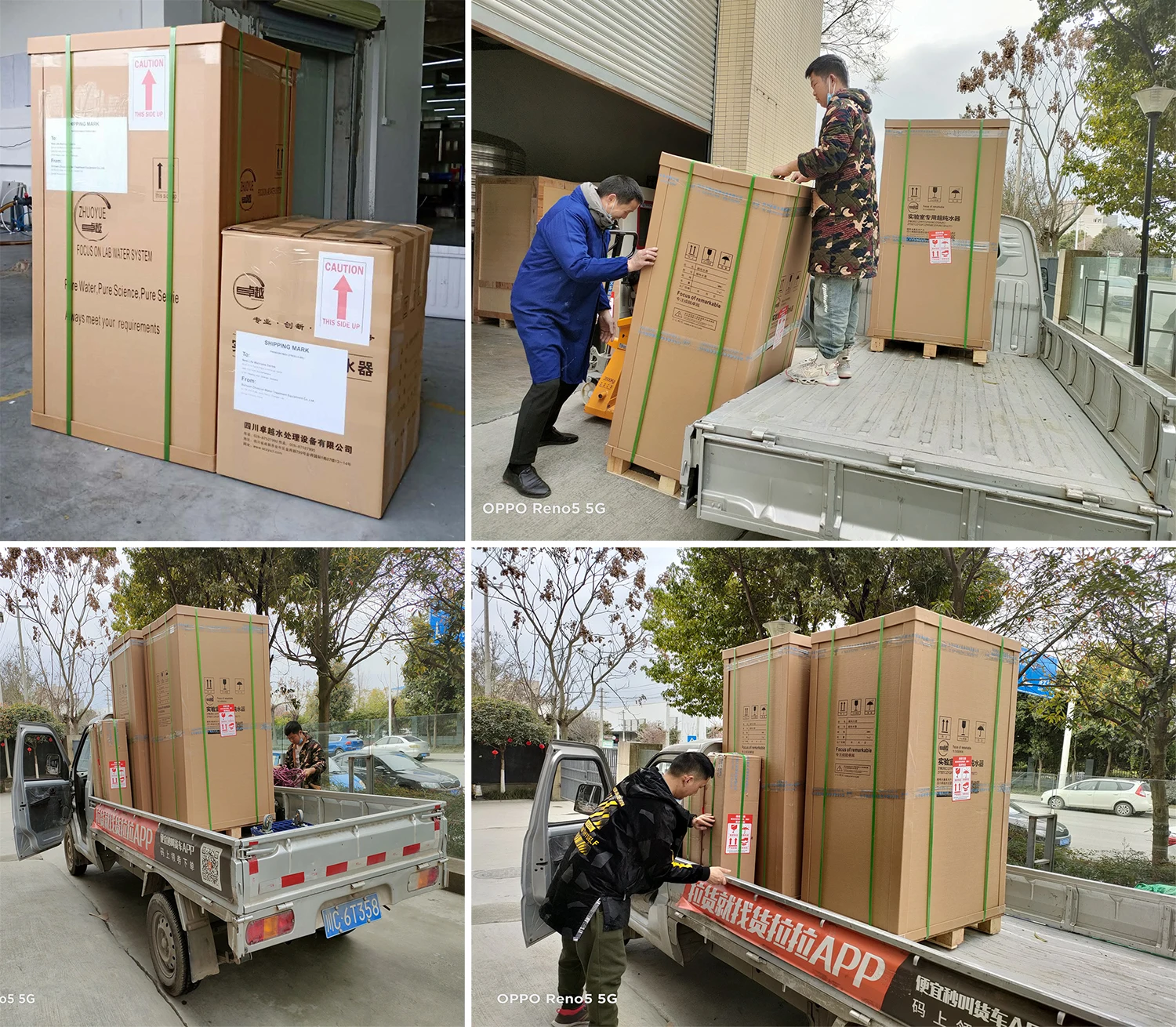 Laboratory Deionized Water Machine