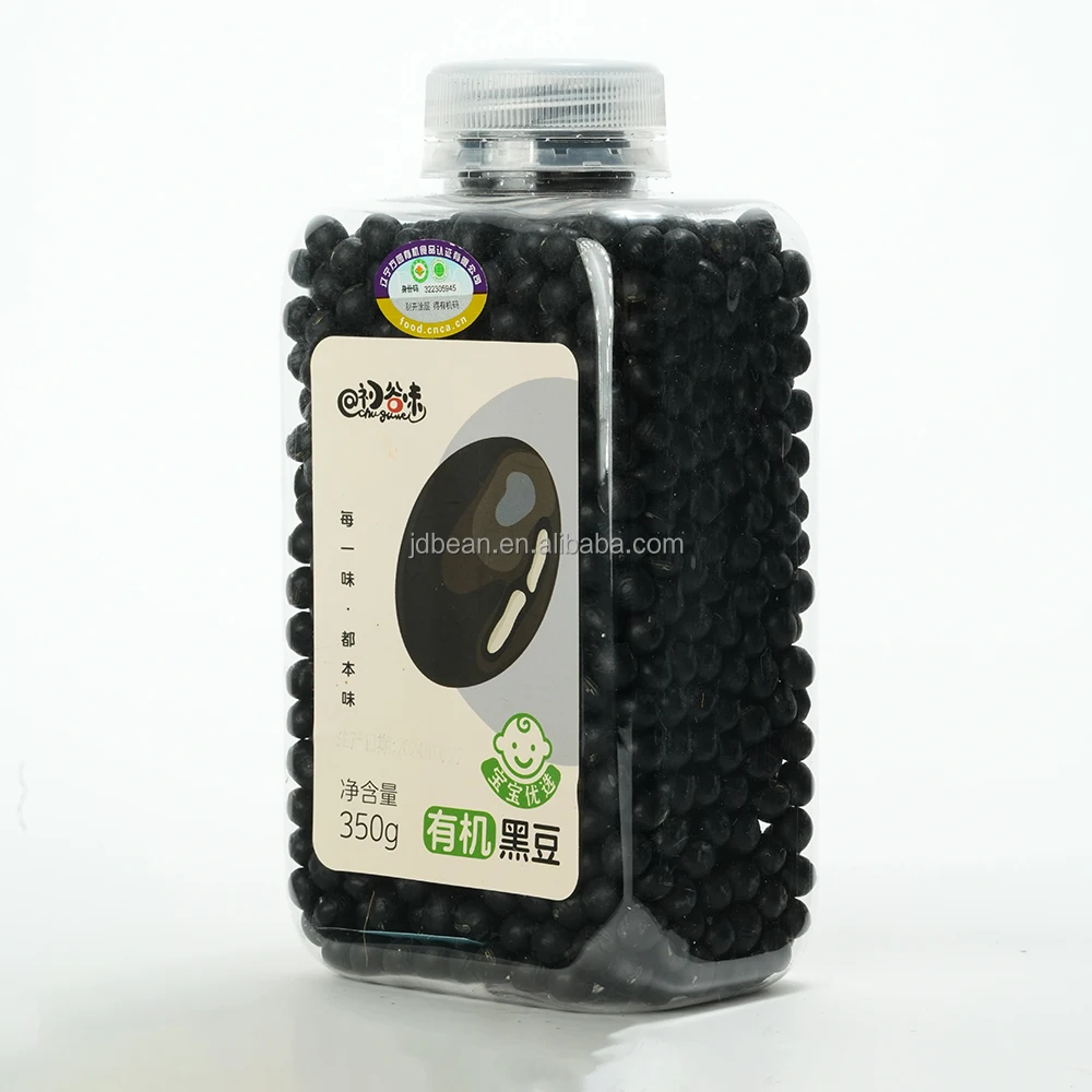 6.5mm Organic Green Kernel Black Turtle and Big Black Soybeans  Dried Black Beans Wholesale